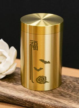 纯黄铜密封储茶器办公室桌面摆件茶随身仓便携旅行中国风茶叶罐