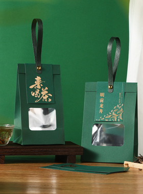通用茶叶包装袋白茶红茶龙井绿茶散茶高档包装袋礼品袋茶叶密封袋