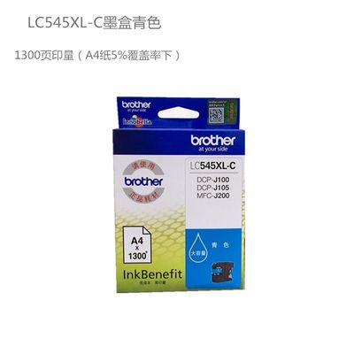 新品原装兄弟LC545XL青色墨盒LC549XL-BKDCP-J100J105MFC-J200彩