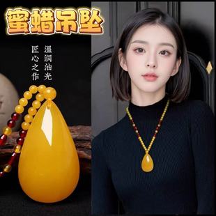天然蜜蜡水滴吊坠鸡油黄平安扣无事牌毛衣项链琥珀挂件男女款 配饰
