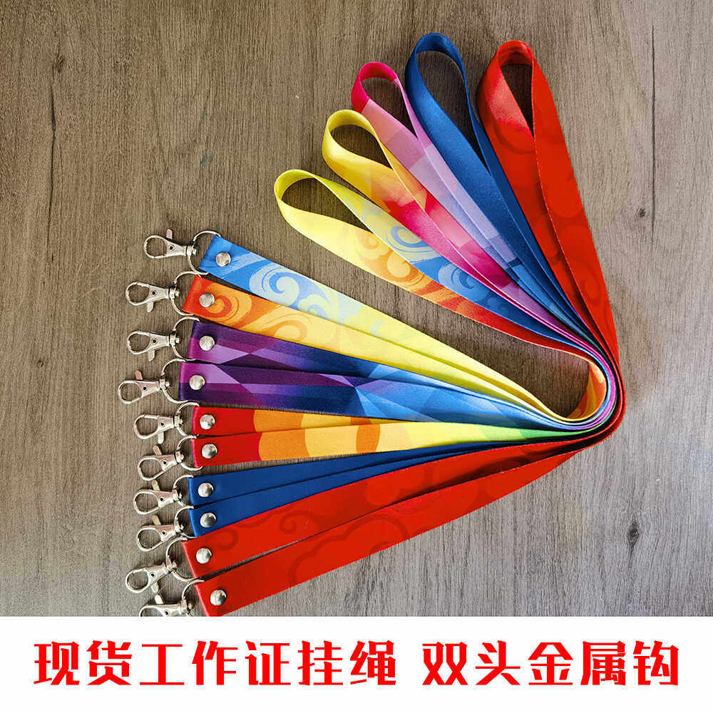 现货双钩挂绳 工作会议胸卡证件胸牌展会演出吊绳双扣双金属钩头