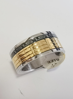 清仓处理 10mm宽 中间可转动 长城纹 金色 不锈钢戒指