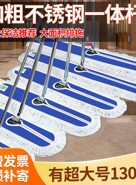 不锈钢平板拖把大号懒人尘推商用酒店保洁大面积排拖工厂尘推拖把