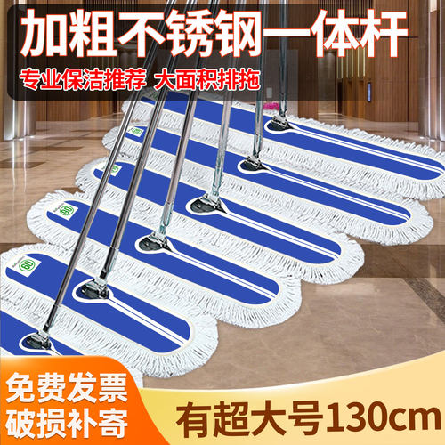 帮你加大加宽不锈钢棉线尘推拖把