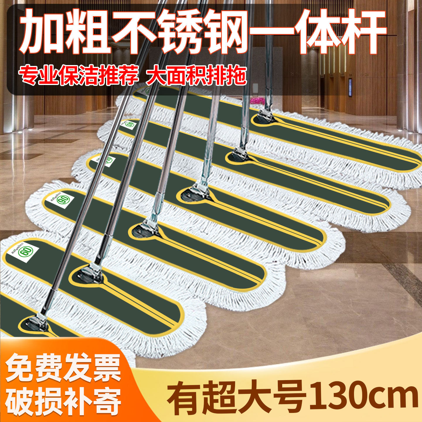 不锈钢一体杆尘推平板拖把老式地拖工厂酒店商用一拖净家用排拖