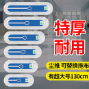 平板拖把替换布棉线拖把头地拖布尘推罩拖把布尘推头尘推布排拖布