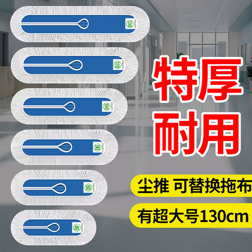 拖把头替换布加厚长方形