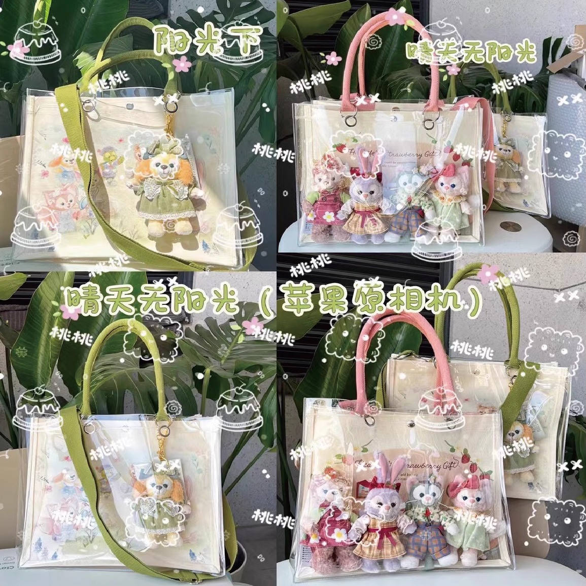pvc透明保护套包套防尘套