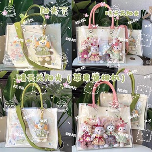 桃桃定制托特包pvc透明保护套包套防尘套帆布包软胶套