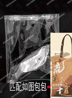 帆布包保护套防水套透明包套