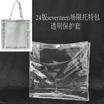 新2024seventeenfollow日巡场周托特包pvc透明保护套痛包改造包套