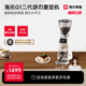 海氏G1游刃磨豆机 220V银色 全自动咖啡机磨粉家用商用料理研磨机