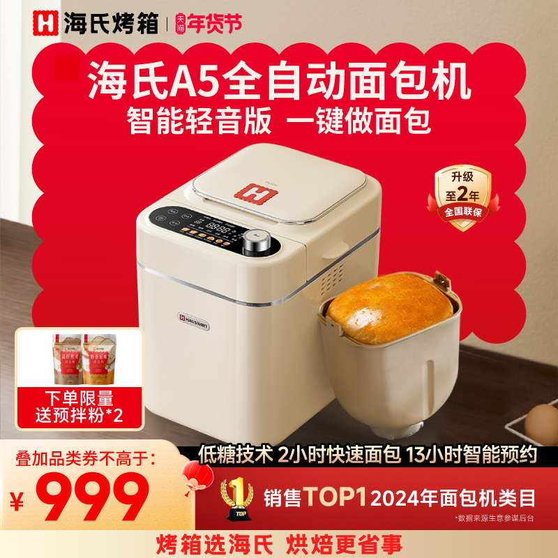 A5ȫԶ๦¿Сͺ˾ʵ1099Ԫ