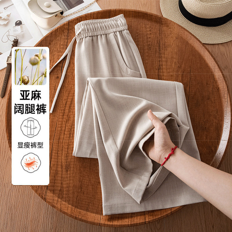 高级感亚麻阔腿裤女2026新款夏季薄款小个子棉麻休闲垂感直筒裤子