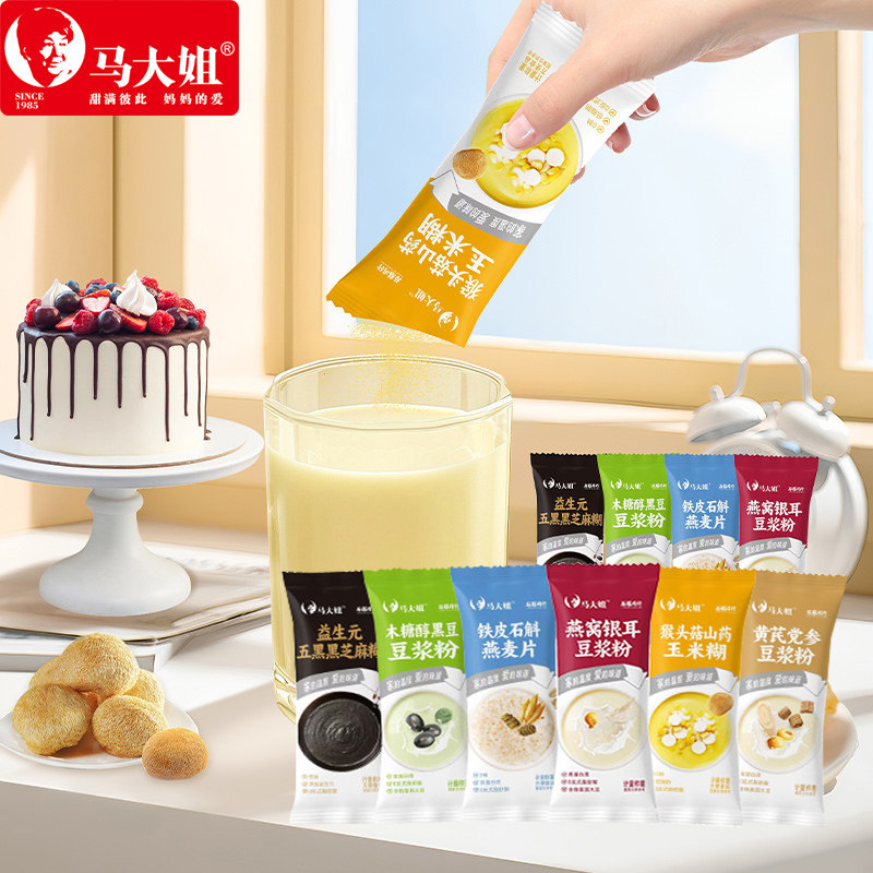马大姐黄芩党参豆浆粉铁皮石斛燕麦片猴头菇山药玉米糊营养冲饮品,咖啡/麦片/冲饮,多谷物麦片,淘宝优惠券,粉丝福利购,淘宝优惠卷