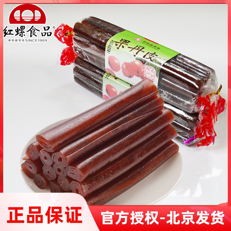 紅螺果丹皮傳統蜜餞果丹皮小零食