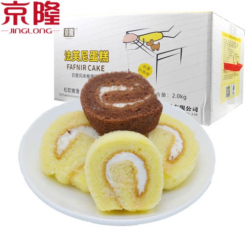 京隆食品法芙尼夹心奶油蛋糕瑞士卷2kg整箱独立包装休闲零食糕点 - 封面