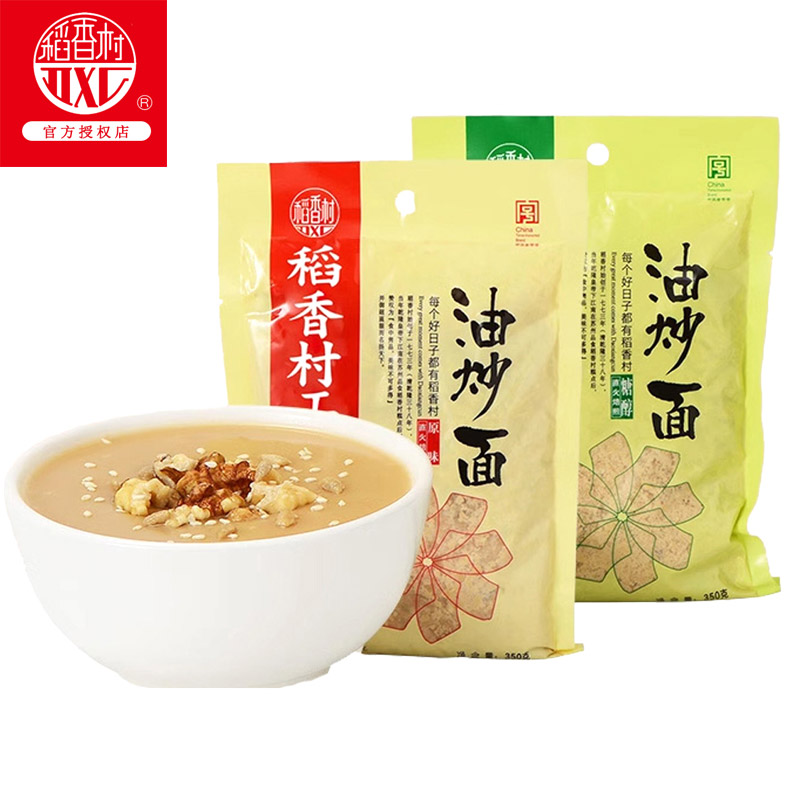 稻香村糖醇油炒面早餐茶点食品