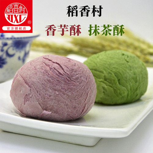 稻香村抹茶酥小吃早餐北京厂发