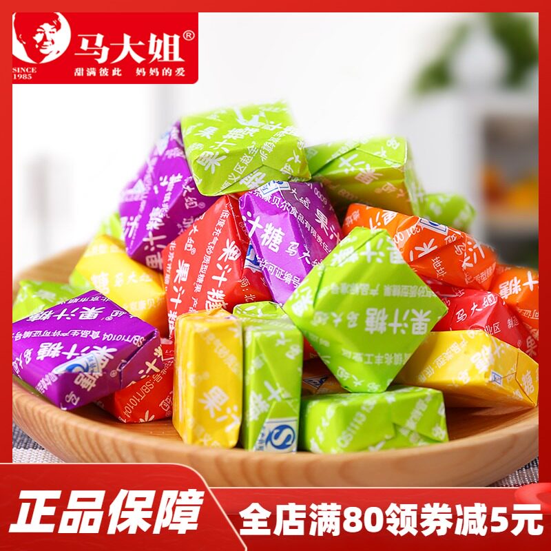 马大姐果汁糖500g小方糖水果味qq软糖经典怀旧童年结婚婚庆酸糖果|msdalam kategori makanan ringan/Nuts/Specialty, Gula-gula dan makanan ringan/Jelly/Pudding, gula-gula - dari Buy2taobao.com untuk memberikan perkhidmatan ejen Taobao profesional membeli