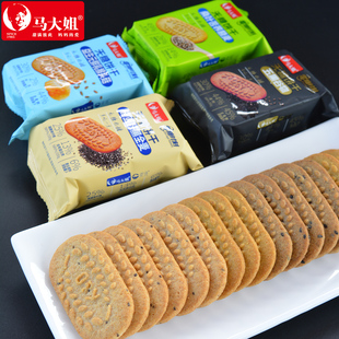 马大姐五黑谷物奇亚籽黑全藜麦桑叶苦荞益生元鲜乳猴头菇无糖饼干