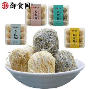 北京特产御食园龙须酥200g正宗传统手工糕点酥糖一口酥好吃 零食