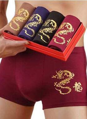 4条袋装内裤男士平角裤纯棉100%全棉运动透气中腰四角裤头青少年