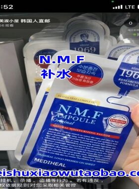 可莱丝韩国补水面膜贴美迪惠尔