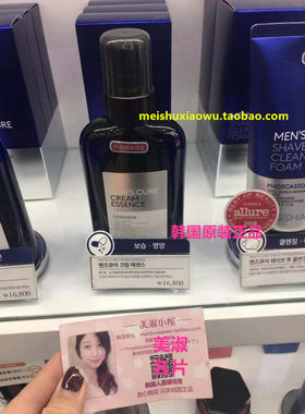 【韩国人直邮】韩国MISSHA谜尚 男士专用多效乳液(水乳精华3合一)