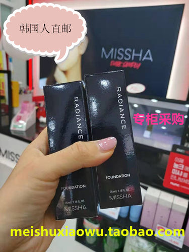 【韩国人直邮】MISSHA谜尚M Radiance SPF20粉底液，19#, 21#,23#