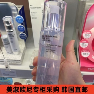 韩国人直邮】IOPE艾诺碧亦博BIO精华水天才水生物深层调理精华液