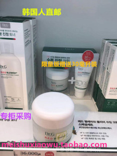 【韩国人直邮】Dr.G/drg面霜舒缓抗敏修护补水 积雪草 敏感肌痘肌