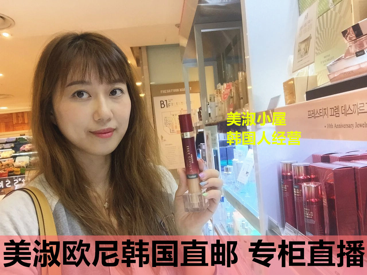 【韩国人直邮】 it's skin/伊思 红参蜗牛眼霜 两支一盒 专柜正品