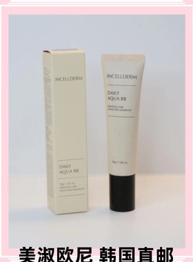 【美淑欧尼韩国直邮】伊秀美incellderm提亮肤色保湿裸妆感BB霜