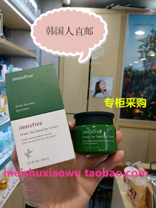 【韩国人直邮】悦诗风吟innisfree绿茶精萃保湿绿茶眼霜 专柜正品