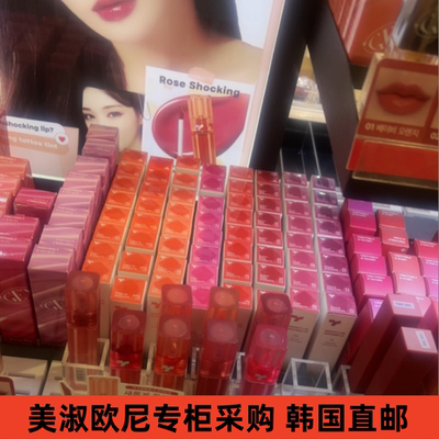 tonymoly唇釉富子同款持久保湿