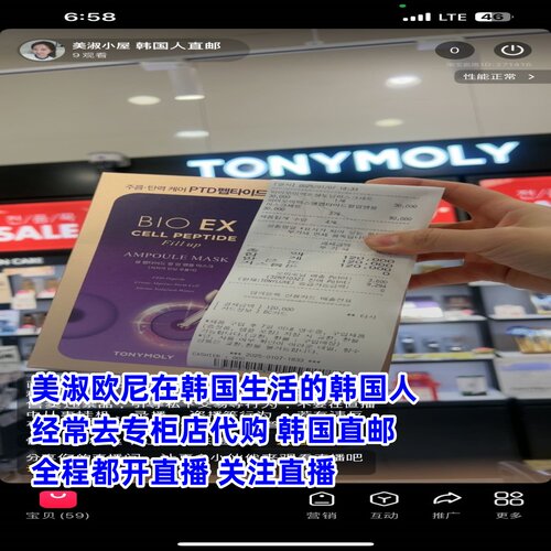Tonymoly营养韩国面膜片