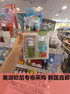 【美淑欧尼专柜直邮】celimax 诺丽果安瓶精华 补水保湿镇定肌肤