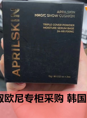 【韩国人直邮】Aprilskin魔法雪白气垫粉底亮白保湿强遮瑕BB霜
