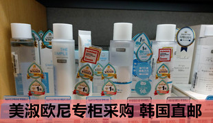 【韩国人直邮】韩国本土scinic the simple温和补水 弱酸性水乳液