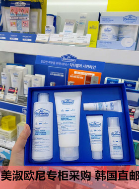 【美淑欧尼专柜直邮】Dr.Belmeur 净妍保湿水乳套盒 舒缓修复