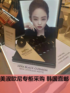 【韩国人直邮】HERA赫拉UV气垫粉底霜（15+15g)专柜直播采购