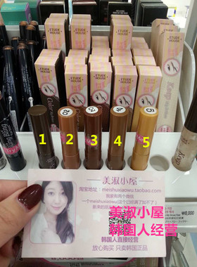 【韩国人直邮】ETUDE HOUSE爱丽小屋染眉膏 清纯自然眉毛膏
