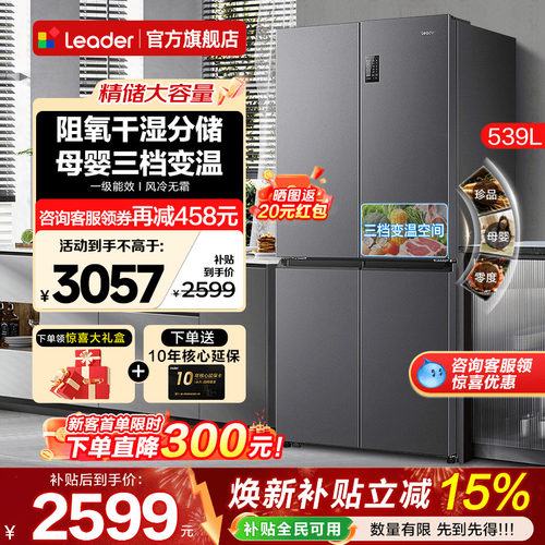 精储大容量 黑金净化 阻氧干湿分储