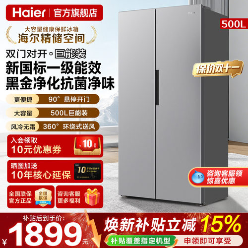 一级能效 黑金净化 360&deg;环绕送风