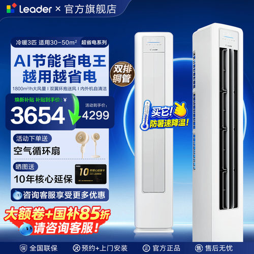 新品上市 高颜值外观 超大风口 舒柔不直吹