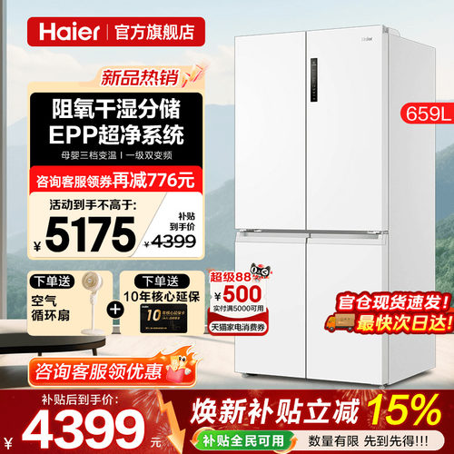 巨能囤容量 EPP超净系统 阻氧干湿分储