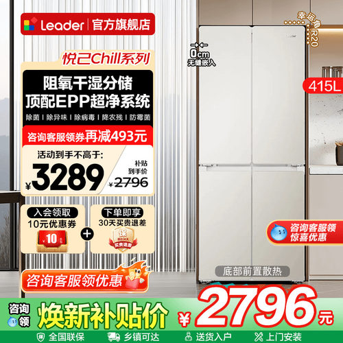 顶配EPP超净系统 六效合一 阻氧干湿分储