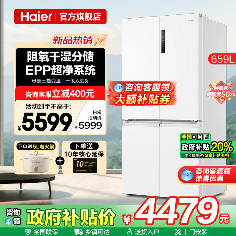巨能囤容量 EPP超净系统 阻氧干湿分储