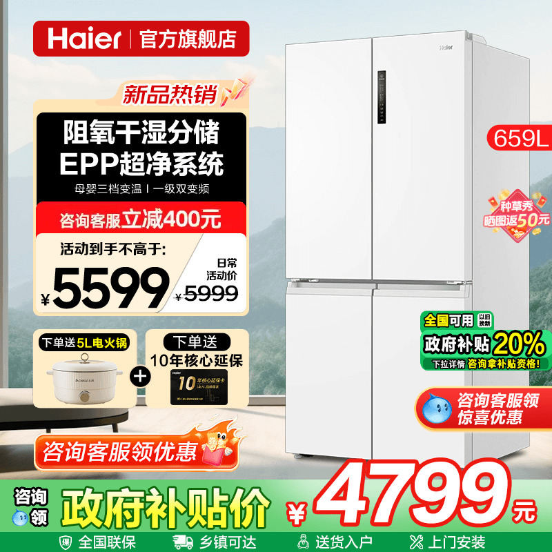 巨能囤容量 EPP超净系统 阻氧干湿分储